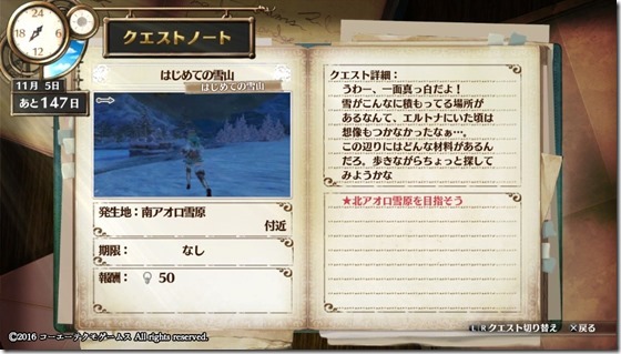 フィリスクエスト11-1 - コピー フィリスクエスト11-1 - コピー